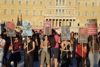 Διαδηλώσεις