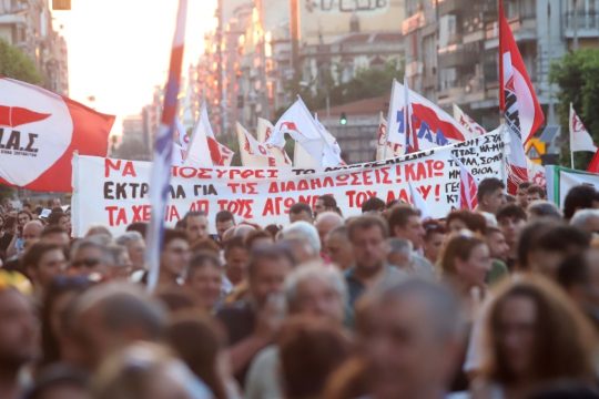 Πορείες στο κέντρο της Θεσσαλονίκης ενάντια στο νομοσχέδιο Χρυσοχοΐδη
