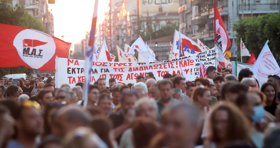 Πορείες στο κέντρο της Θεσσαλονίκης ενάντια στο νομοσχέδιο Χρυσοχοΐδη