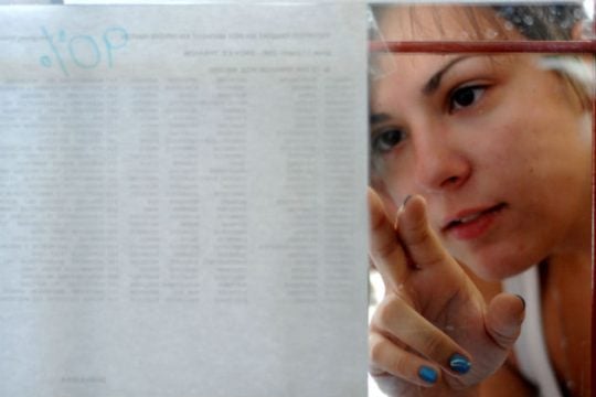 Την Παρασκευή η ανακοίνωση των βαθμών στις Πανελλαδικές