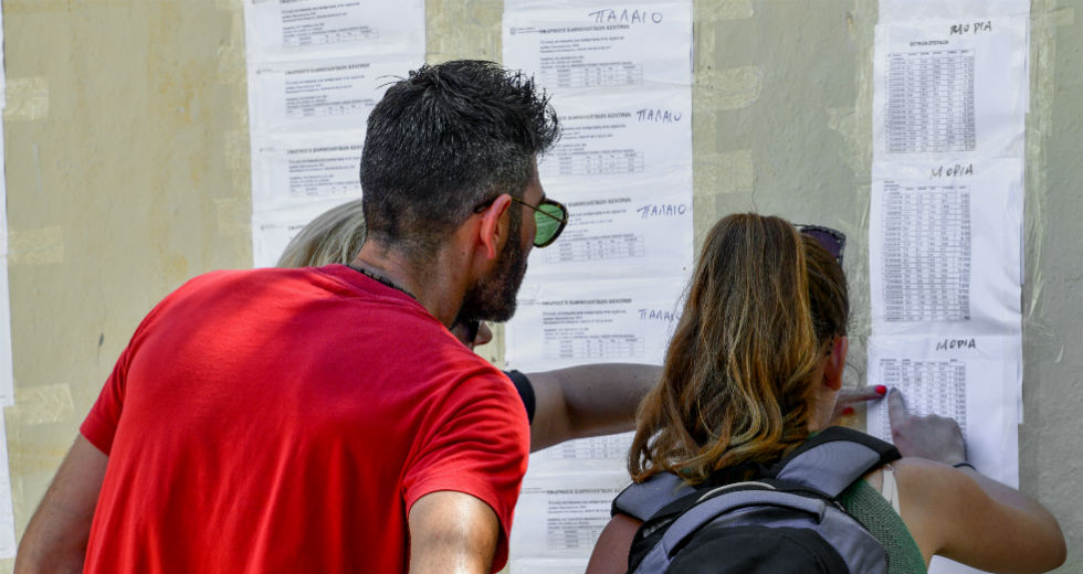 Τελευταία προθεσμία για τα μηχανογραφικά των πανελλαδικών