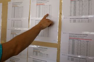 Επιβεβαιώνεται η πτωτική πορεία των βάσεων