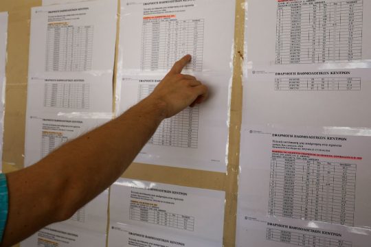 Επιβεβαιώνεται η πτωτική πορεία των βάσεων