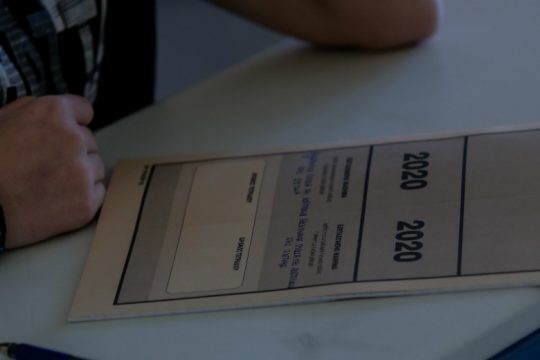 Ανακοινώνονται τα αποτελέσματα των Πανελλαδικών