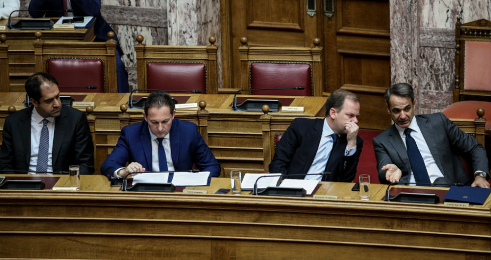 Μία είναι η Δεξιά