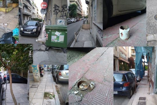 Για κάποιους ο περίπατος παραμένει μικρός…