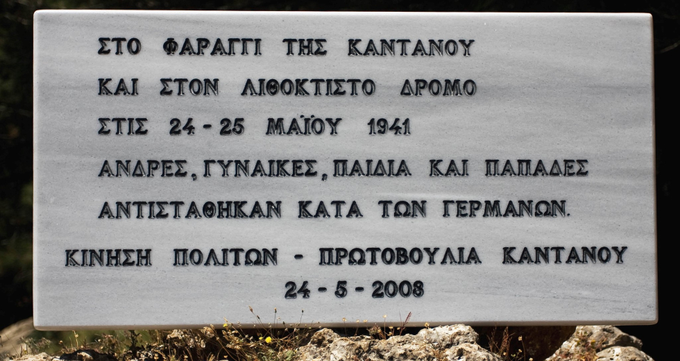 Πληθαίνουν οι αντιδράσεις για το λατομείο – Στην Κάντανο η Σ. Σακοράφα