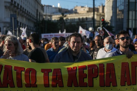 Δεν θα ζητήσουμε την άδειά σας