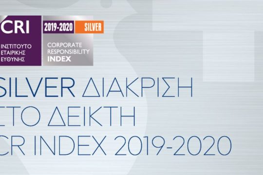 Όμιλος Ιατρικού Αθηνών: Silver Διάκριση και Best New Entry στο Δείκτη Εταιρικής Ευθύνης cr index 2019 – 2020