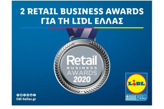Δυο νέες διακρίσεις για τη Lidl Ελλάς στα Retail Business Awards 2020