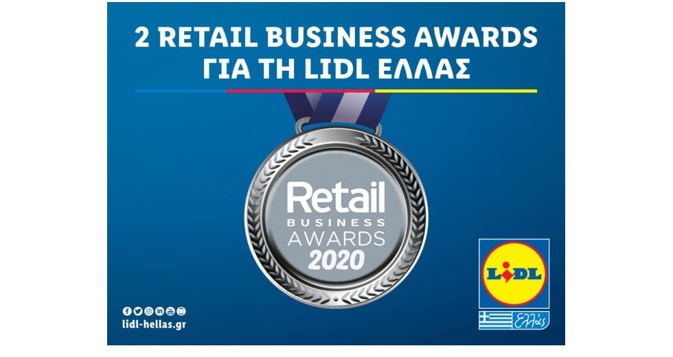 Δυο νέες διακρίσεις για τη Lidl Ελλάς στα Retail Business Awards 2020