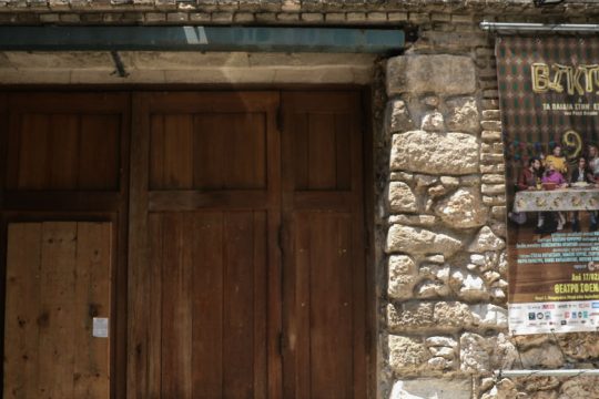 Παράταση ζωής στο θέατρο Σφενδόνη