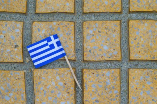 Οταν ο Ελλην γνωρίζει