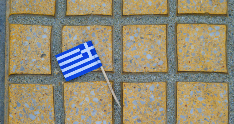 Οταν ο Ελλην γνωρίζει
