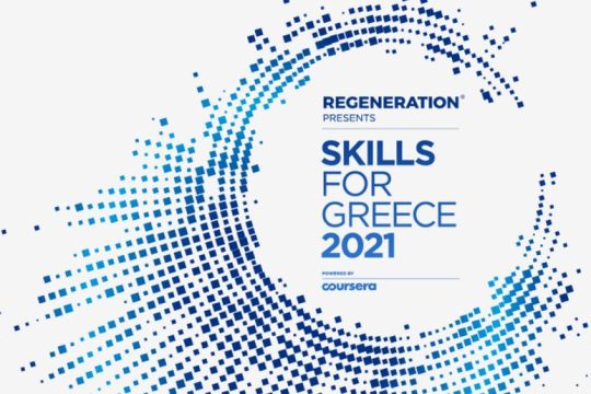 Το ReGeneration «ξεκλειδώνει» δωρεάν πρόσβαση σε online μαθήματα και πιστοποιήσεις, σε συνεργασία με το Coursera