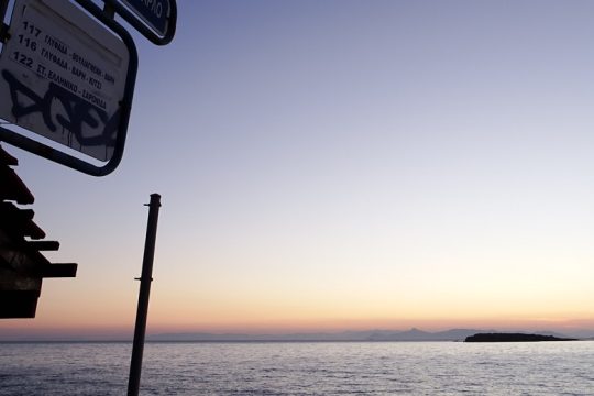 Το λεωφορείο της θάλασσας