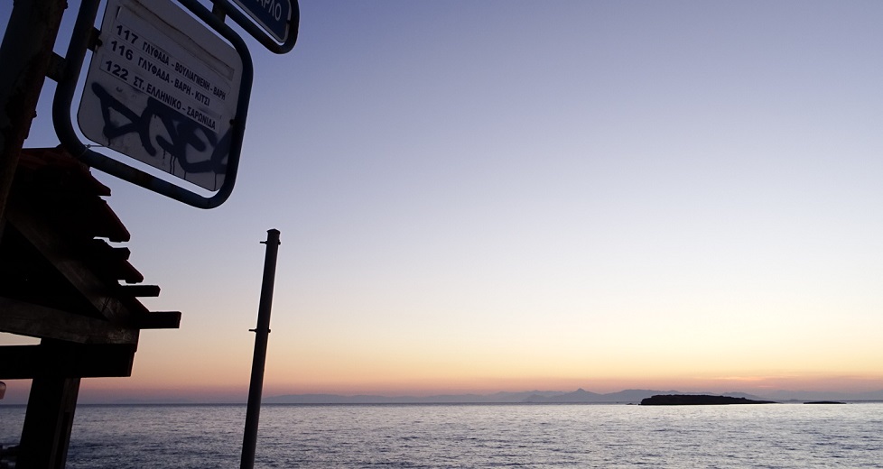 Το λεωφορείο της θάλασσας