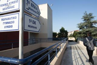 «Γκάζια» για την αποκέντρωση και αποδόμηση της εκπαίδευσης