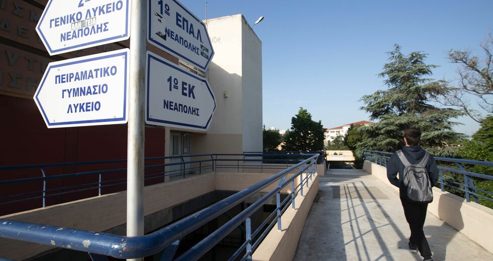 «Γκάζια» για την αποκέντρωση και αποδόμηση της εκπαίδευσης