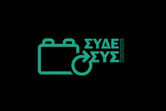 Η ανακύκλωση τώρα δικαιώνεται, εσύ θα μείνεις απ’έξω;