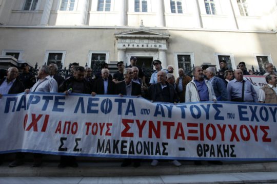 Μεγάλοι χαμένοι οι χαμηλοσυνταξιούχοι