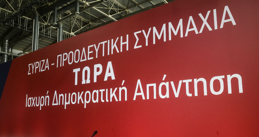 «Ο Μητσοτάκης καλεί τους πολίτες να βοσκήσουν στα λιβάδια της αλήθειας του»
