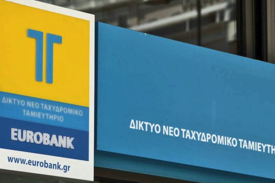 Γαλάζιο συγχωροχάρτι για τα «θαλασσοδάνεια» του Τ.Τ.