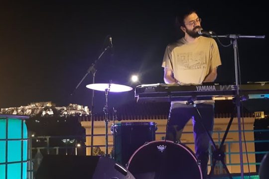 Αθήνα σ’ αγαπάω να της λες