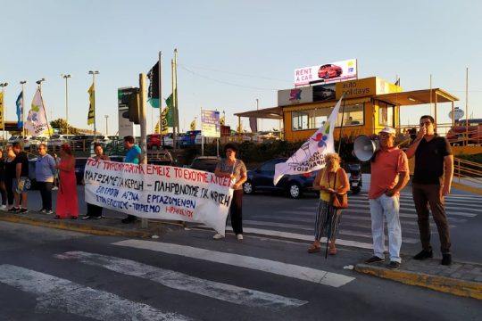 Με αντιδράσεις η άφιξη του υπουργού Τουρισμού στην Κρήτη