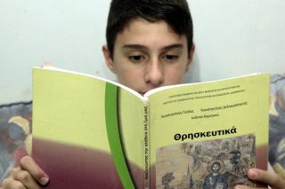 Υπάρχει ζωή χωρίς Θρησκευτικά;