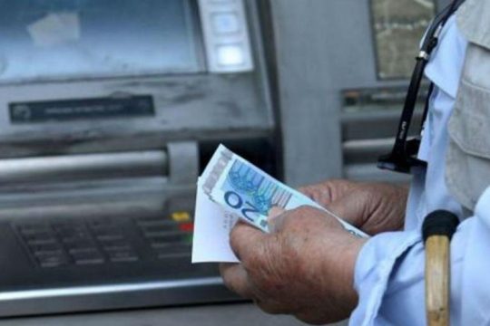 Ξεκινάει σήμερα η καταβολή των συντάξεων