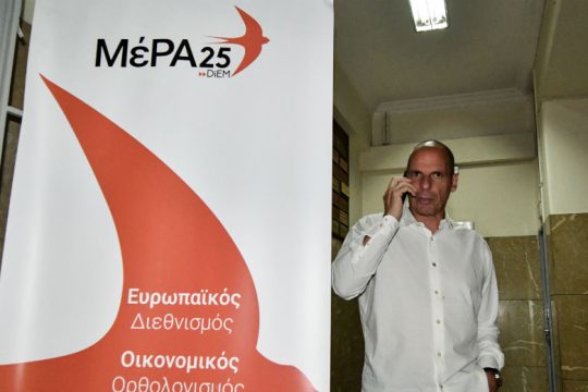 Αποχωρήσεις με καταγγελίες στο ΜέΡΑ25