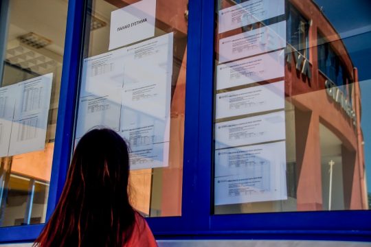 Βαθμολογίες πανελλαδικών: «το ταξίδι μετράει»