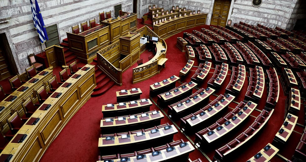 Εν συντομία