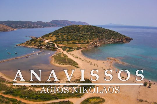 Ο Μπάλος της Αττικής Up’ο ψηλά