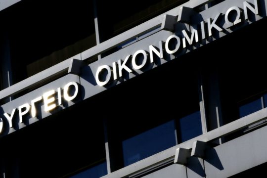 Σήμερα καταβάλλονται τα ποσά του β’ κύκλου της «επιστρεπτέας προκαταβολής»