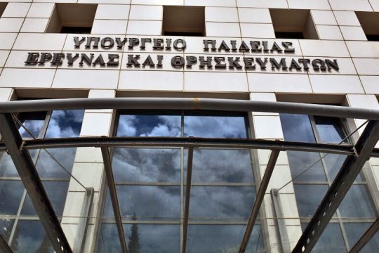 Τεχνική εκπαίδευση: Προγράμματα σπουδών με κριτήριο τα κέρδη των μεγαλοεπιχειρηματιών