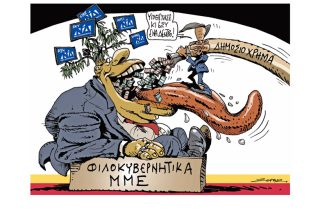 Σκίτσο της Εφ.Συν. (Π. Ζερβός 10.07.2020)