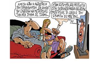 Σκίτσο της Εφ.Συν. (Π. Ζερβός 19.07.2020)