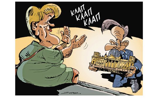 Σκίτσο της Εφ.Συν. (Π. Ζερβός 31.07.2020)
