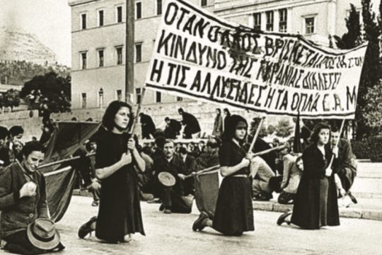 Αν ο ΕΛΑΣ καταλάμβανε την Αθήνα