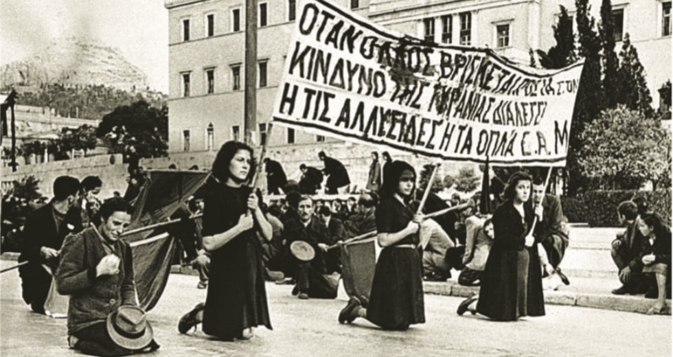 Αν ο ΕΛΑΣ καταλάμβανε την Αθήνα