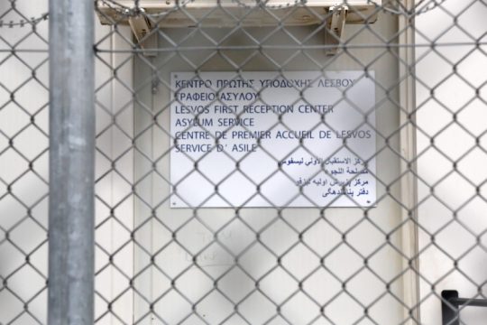 Απεργία πείνας στη «μαύρη τρύπα» της Μόριας