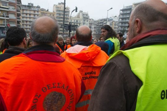 Τα λάθη της διοίκησης αλλά «η ευθύνη των εργαζομένων»