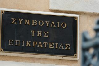 Πανελλαδικές: Το ΣτΕ απέρριψε το αίτημα των υποψηφίων του τρίτου πεδίου