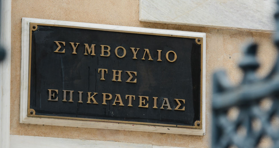 Πανελλαδικές: Το ΣτΕ απέρριψε το αίτημα των υποψηφίων του τρίτου πεδίου