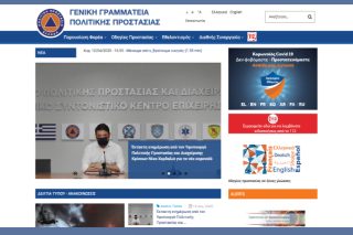 Ημαρτον Παναγία μου 