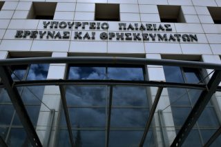 «Βροχή από πέτρες» στους εκπαιδευτικούς – γονείς παιδιών με αναπηρία