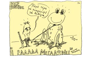 Σκίτσο της Εφ.Συν. (Τ. Παυλόπουλος 29.08.2020)