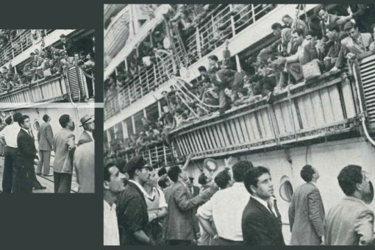 Εκεί στα ξένα…